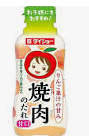 ダイショー