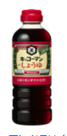 キッコーマン