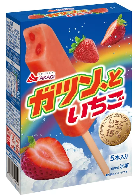 赤城乳業