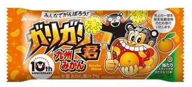 赤城乳業