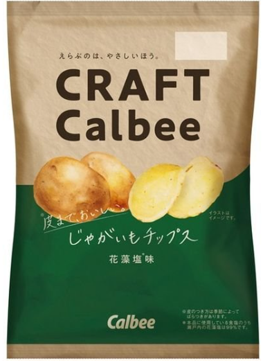 カルビー