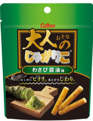カルビー
