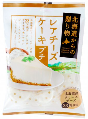 北辰フーズ