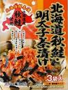 北海大和