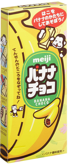 明治