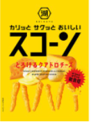 湖池屋