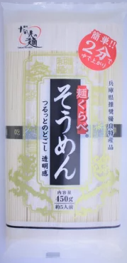髙尾製粉製麺