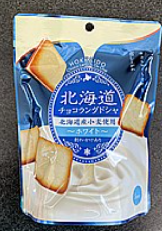 北見鈴木製菓