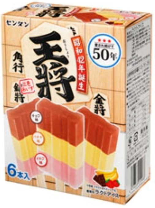 林一二