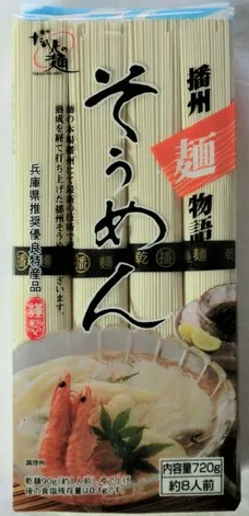髙尾製粉製麺