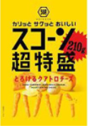 湖池屋