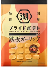 湖池屋