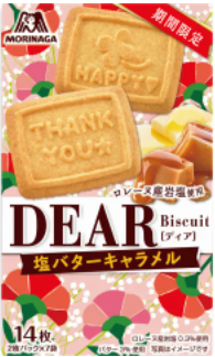 森永製菓
