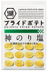 湖池屋