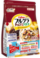 カルビー