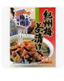 北海大和