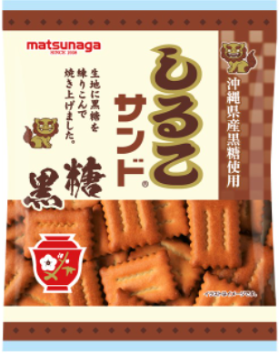 松永製菓