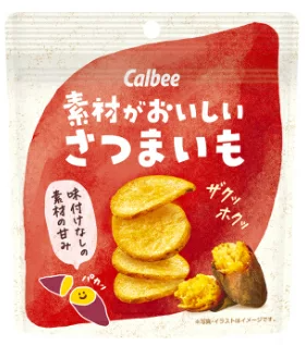 カルビー