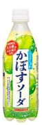 サンガリア