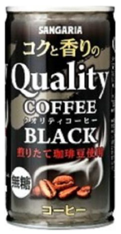 サンガリア