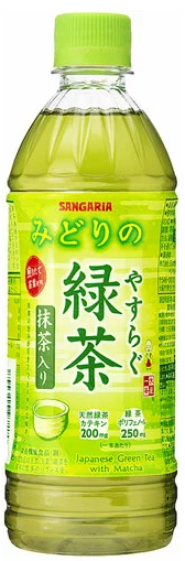 サンガリア
