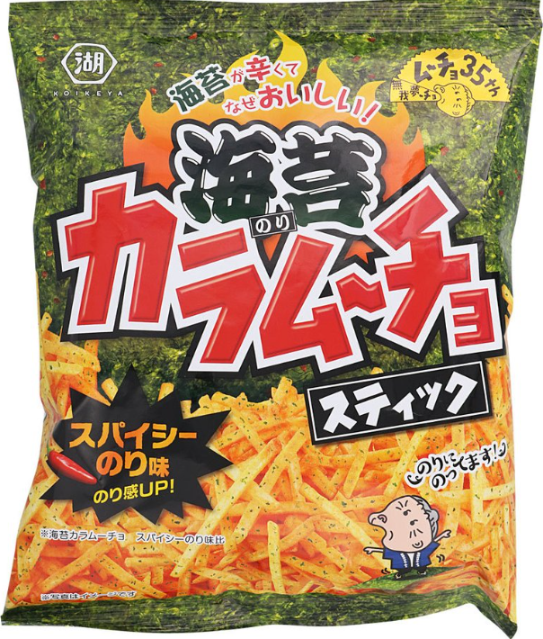 湖池屋
