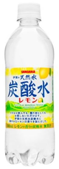 サンガリア