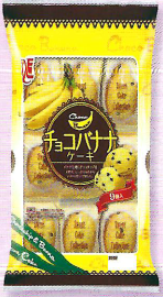 エースベーカリー