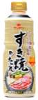 サンビシ