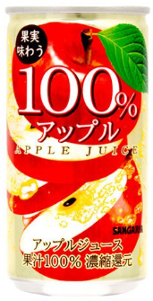 サンガリア
