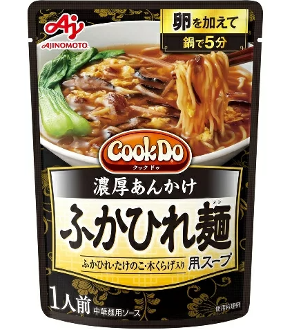 味の素