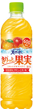 サントリー