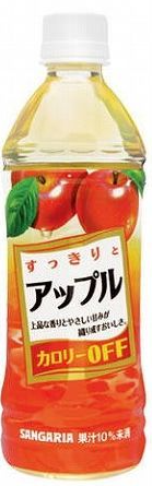 サンガリア