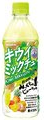 サンガリア