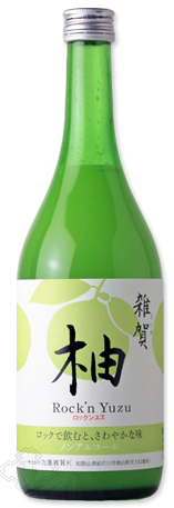 九重雑賀