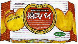 三立製菓