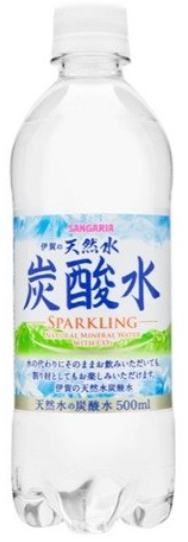 サンガリア