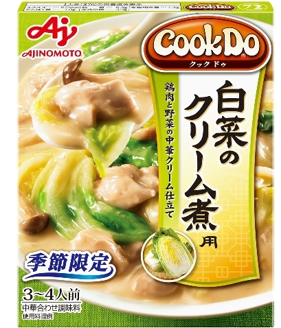 味の素