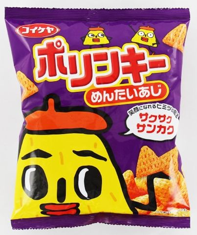 湖池屋