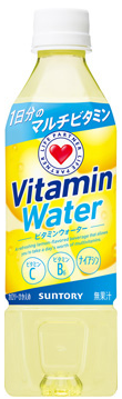 サントリー
