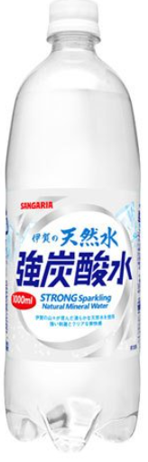 サンガリア