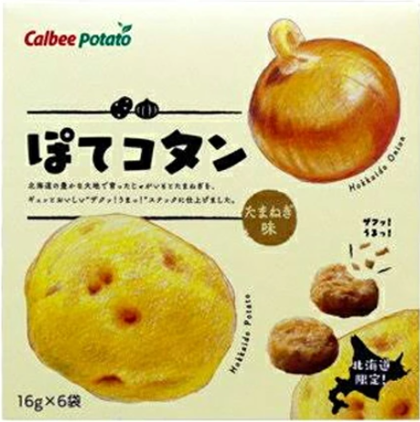 カルビー