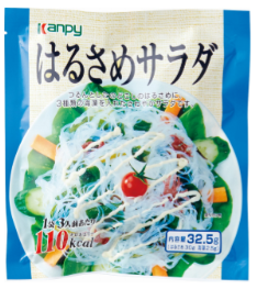 カンピー