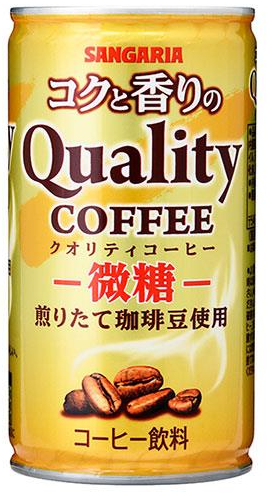 サンガリア