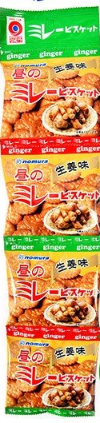 野村煎豆加工店
