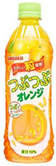 サンガリア