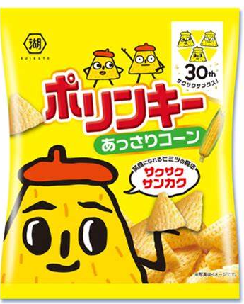 湖池屋