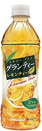 サンガリア