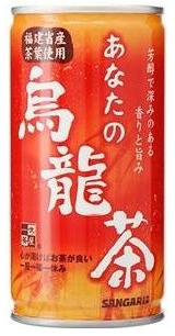 サンガリア