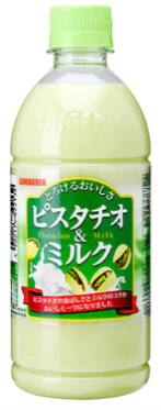 サンガリア